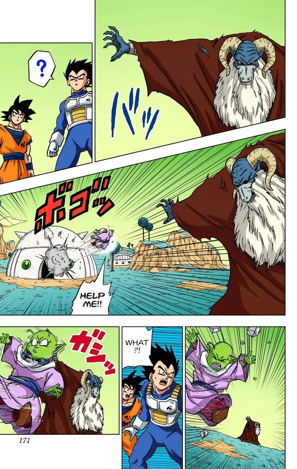 Dragon Ball Z - Rebirth of F Chapter 44 25